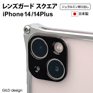 �y�}���\����P3�{�z�����Y�K�[�h �X�N�G�A for iPhone 14/14 Plus�y�M���h�f�U�C�����K�戵�X�z���{�� �M���h�f�U�C�� �W�F�����~�� �y�� ��� �����Y �ی�