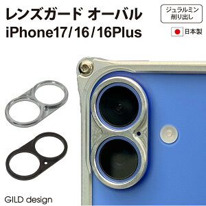 �y�}���\����P3�{�z�����Y�K�[�h �I�[�o�� for iPhone 17/16/16 Plus�y�M���h�f�U�C�����K�戵�X�z���{�� �M���h�f�U�C�� �W�F�����~�� �y�� ��� �����Y �ی�
