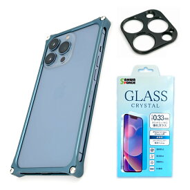 【マラソン中P3倍！4日20時から】ギルドデザイン(GILD design) ソリッドバンパー iPhone13/13Pro 用 (スマホケース、レンズガード 、ガラスフィルムセット) 【ギルドデザイン正規取扱店】