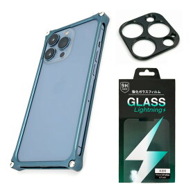 【マラソン中P3倍！4日20時から】ギルドデザイン(GILD design) ソリッドバンパー iPhone13ProMax 用 (スマホケース、レンズガード 、ガラスフィルムセット) 【ギルドデザイン正規取扱店】
