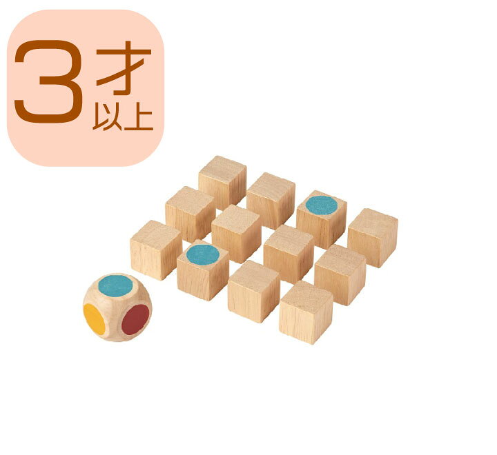 楽天市場 Plantoys 4128 メモリーゲーム プラントイ 3歳2 5 X 2 5 X 2 5 Cm 木のおもちゃ Sanwaショップ