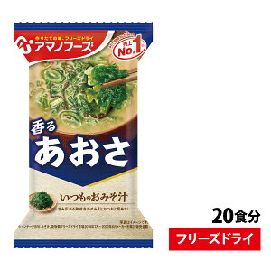 もずく インスタントみそ汁の人気商品 通販 価格比較 価格 Com