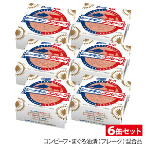 シーチキンの通販 価格比較 価格 Com
