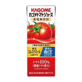楽天市場 野菜ジュース リコピンの通販 楽天市場 野菜ジュース リコピンの通販