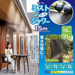 X[p[Z[P5{IyS15mz~XgV[ O  ~Xg M x_  Upi MǑ΍  Ђ ~XgdeN[V[ 15m^Cv O U