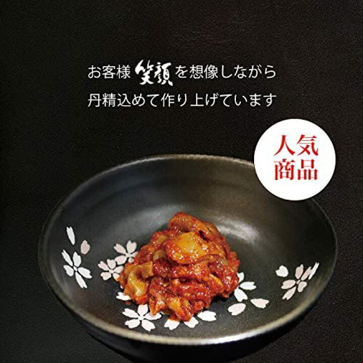 楽天市場】《冷凍》日本チャンジャ1kg(タラ塩辛)キムチ 漬物 漬け物 本格キムチ 韓国 本格派 本場 乳酸菌 健康 食生活 : SANWAショップ 楽天市場】《冷凍》日本チャンジャ1kg(タラ塩辛)キムチ 漬物 漬け物 本格キムチ 韓国 本格派 本場 乳酸菌 健康 食生活 : SANWAショップ