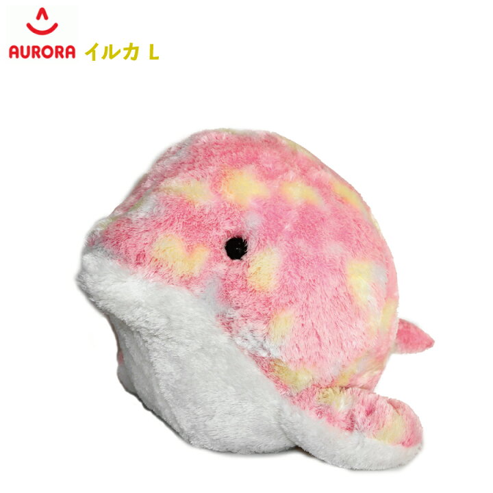 楽天市場 アクアキッズ イルカ ピンク L ぬいぐるみ オーロラワールド Aurora World 海の生き物 Sanwaショップ
