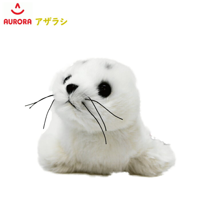 楽天市場 サウンドキッズ アザラシ 音が鳴る ぬいぐるみ オーロラワールド Aurora World 海の生き物 Sanwaショップ