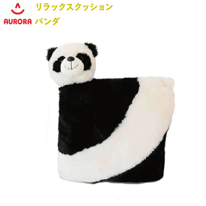 楽天市場 リラックスクッション パンダ ぬいぐるみ オーロラワールド Aurora World Sanwaショップ