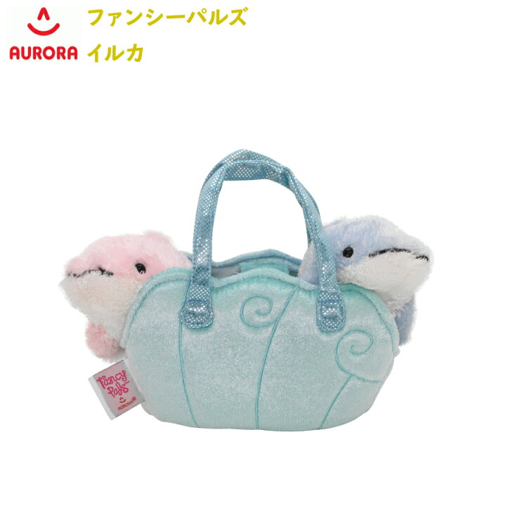 楽天市場 ファンシーパルズ ツインズ イルカ ぬいぐるみ オーロラワールド Aurora World Sanwaショップ