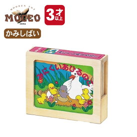 【マラソン中P3倍！4日20時から】みにくいあひるのこ KA-14 MOCCO 平和工業 3歳木製 かみしばい 紙芝居 軽量 コンパクト 童話 みにくいアヒルの子