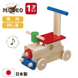 【マラソン中P3倍！4日20時から】森のカラフルロコ W-86 MOCCO 平和工業 1歳38.5×21×39.5cm乗用 押し車 日本製 木のおもちゃ 音が鳴る
