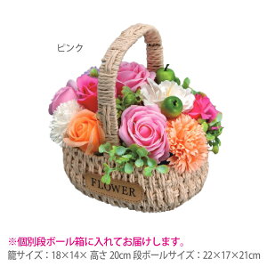 花束 バスケット 造花 アーティフィシャルフラワーの人気商品 通販 価格比較 価格 Com