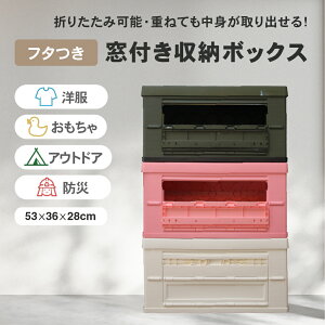 t [{bNX ܂肽 Rei{bNX TCYF53x36x28cmhД hД~ ܂肽 W Rei t ςݏd  [P[X ֗ AEghA rO ԗp L