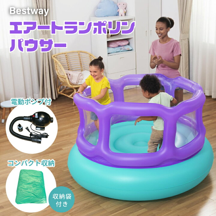 楽天市場】Bestway エアートランポリンパウサー 電動ポンプセット 