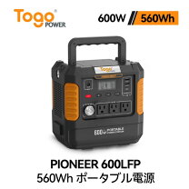 楽天市場】ポータブル電源 600whの通販