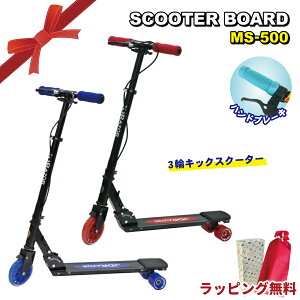 yubNtCf[ԒP5{zJD RAZOR 500 MS-500 3 O LbN{[h LbNXP[^[ XP[g{[h XN[^[{[h q l 6 