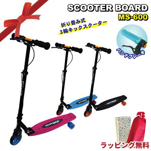 yubNtCf[ԒP5{zJD RAZOR 600 MS-600 3 O LbN{[h LbNXP[^[ XP[g{[h XN[^[{[h q l 6 