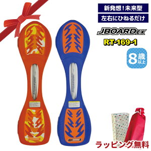 yubNtCf[ԒP5{zJ BOARD EX RT-169-1 LbN{[h LbNXP[^[ XP[g{[h q l 8 WFC{[h 