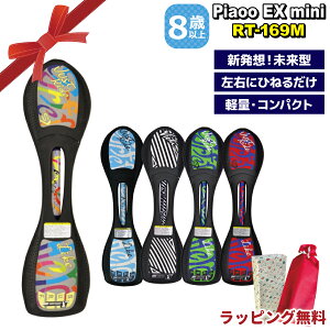 yubNtCf[ԒP5{zPiaoo EX mini RT-169M LbN{[h LbNXP[^[ XP[g{[h q l 8 JDRAZOR WFC{[h 