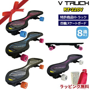 yubNtCf[ԒP5{zV TRUCK CULLINAN RT-220V LbN{[h LbNXP[^[ XP[g{[h J{[h q l 8 WFC{[h JDRAZOR 