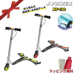 yubNtCf[ԒP5{zJ POWER 136 XF-136 JDRAZOR LbN{[h LbNXP[^[ XP[g{[h q l 6 WFCp[ Jp[ 3 O 