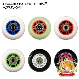 X[p[Z[P5{Iy2BIzJ BOARD EX RT-169p zC[ 1 xAOt p zC[ LbN{[h LbNXP[^[