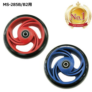 X[p[Z[P5{IyyV2BIzMS-285B/B2p zC[ JD RAZOR MS-285B B2 Ή p zC[ LbN{[h LbNXP[^[