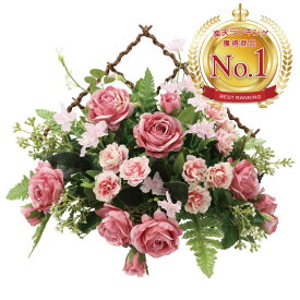 【マラソン中P3倍！4日20時から】【一冠獲得！】光触媒 光の楽園 壁掛けモネール758K55人工植物 造花 フェイクフラワー おしゃれ インテリア 壁掛けタイプ 屋内対応型約 幅32×奥行20×高さ26cm