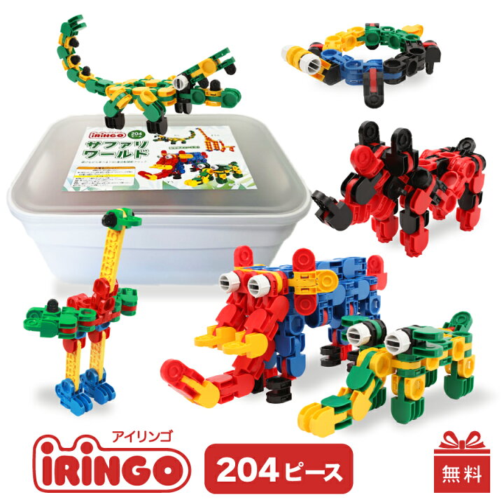 楽天市場】【Xmas早割10％OFFクーポン】知育玩具 ブロック アイリンゴ 