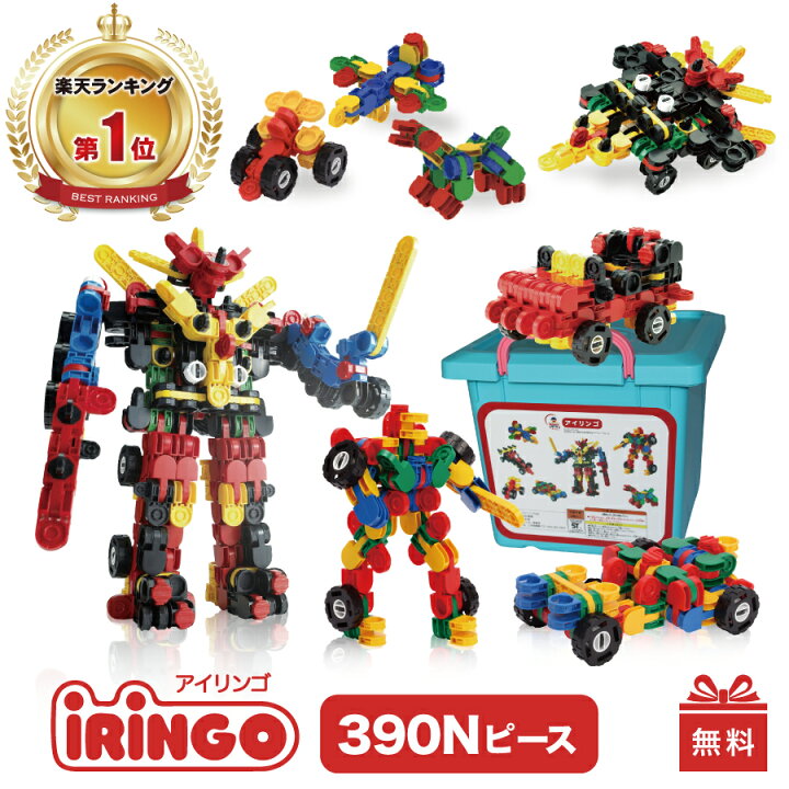楽天市場】【2/1〜2/2☆全品P5倍】【楽天1位】【特価 箱汚れ有】知育 