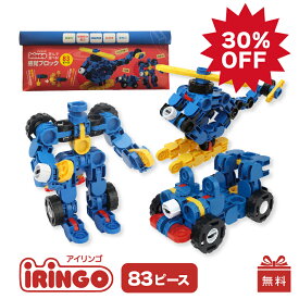 【6/4~11★30％OFF】【ラッピング無料】アイリンゴ 83 知育玩具 ブロック ロボット パズル ヘリコプター 人気 4歳 5歳 6歳 7歳 8歳 9歳 10歳 小学生 誕生日 ガイドブック付き プレゼント モンテッソーリ 入園 入学 卒園 祝い 室内 積み木