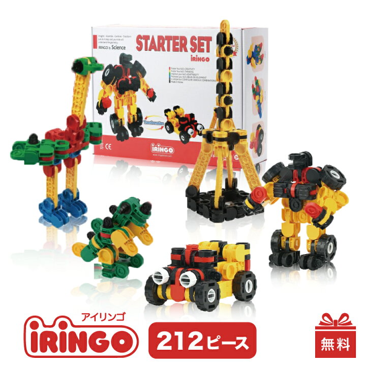 楽天市場】3/21〜26全品P5倍☆【ラッピング無料】知育玩具 ブロック 