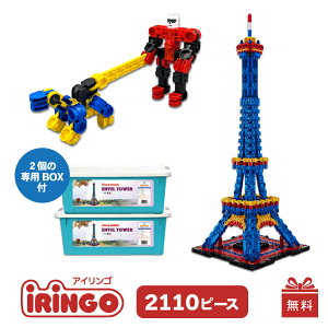 mߋ ubN ACS 2110s[X WJ}t 4 5 6 w NX}X a v[g  w iw j j̎q ̎q  Fm \h m iRiNGO