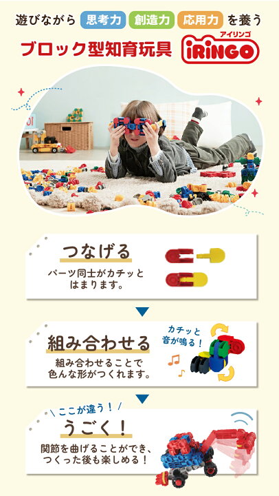楽天市場】【Xmas早割10％OFFクーポン】【5冠獲得！】人気知育 