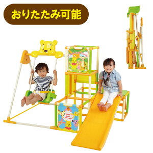 くまのプーさん ジャングルジムの人気商品 通販 価格比較 価格 Com