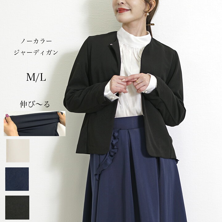 楽天市場】【SALE】ジャケット レディース カジュアル 春 ノーカラー 