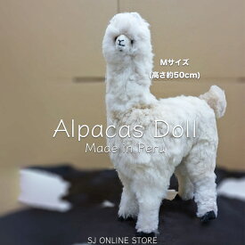 楽天市場 アルパカ ぬいぐるみの通販