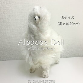 楽天市場 アルパカ 毛 ぬいぐるみの通販