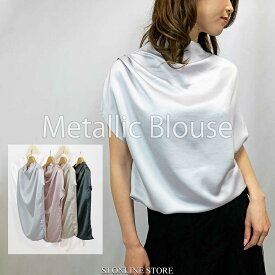 楽天市場 韓国ファッション レディースの通販