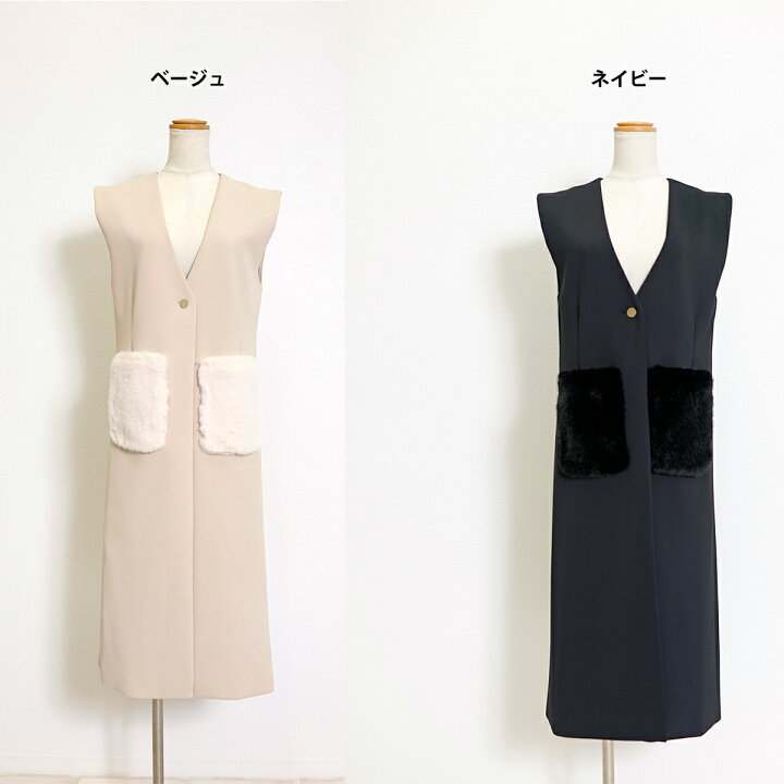 楽天市場】ジレ レディース 秋冬 おしゃれ ロング ロングジレ ポケット 