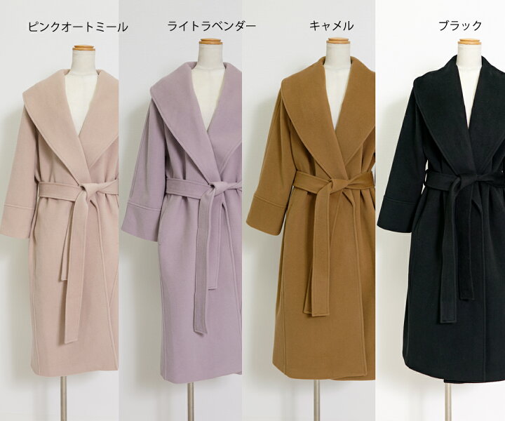 楽天市場】コート ウール 100 レディース 厚手 ロング ビッグカラー 