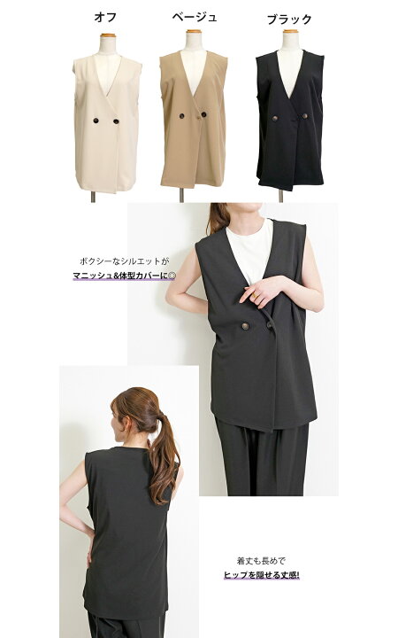 楽天市場】【一掃SALE】ジレ レディース 秋冬 Vネック ノーカラー薄手 