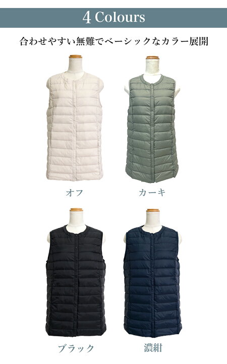 楽天市場】【一掃SALE】ダウンベスト レディース ロング 薄手 長め 