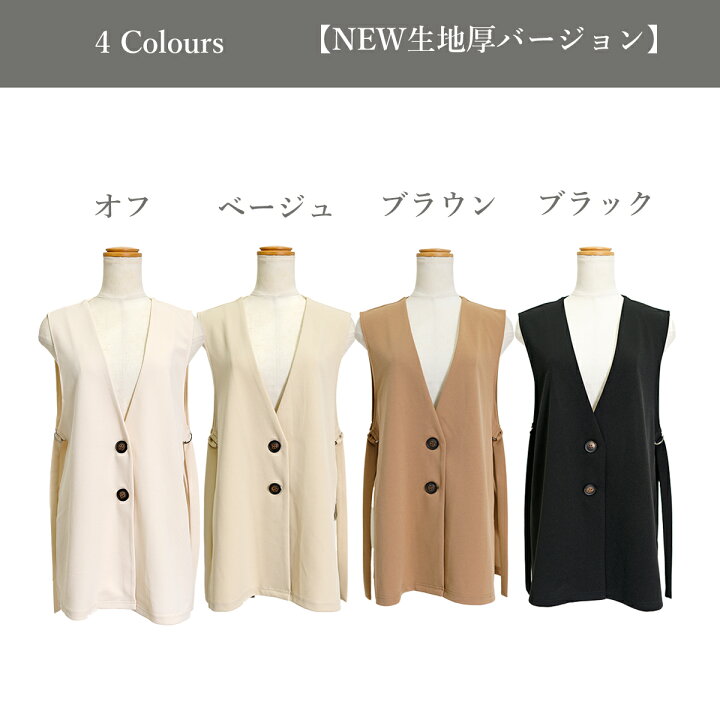 楽天市場】【1,350円！クーポンご利用で】ジレ レディース 春 夏 横 