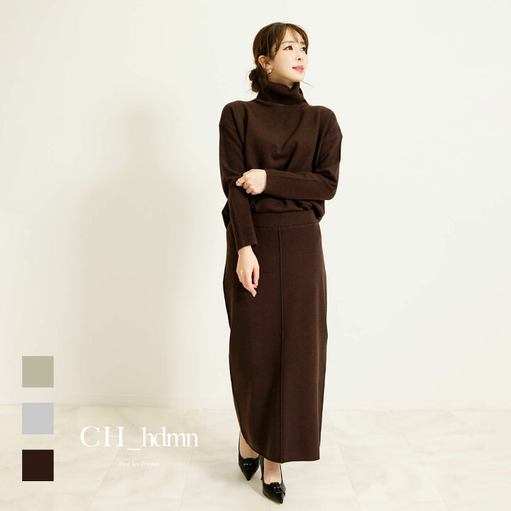 楽天市場 ウール混 ニット セットアップ スカート レディース 秋冬 ニットセットアップ ニットアップ タートルネック ウール混 紡毛 裏地 ピンタック ウール ベージュ ブラウン グレー 大人 きれいめ プレゼント ギフト Ch Hdmn Sj Online Store