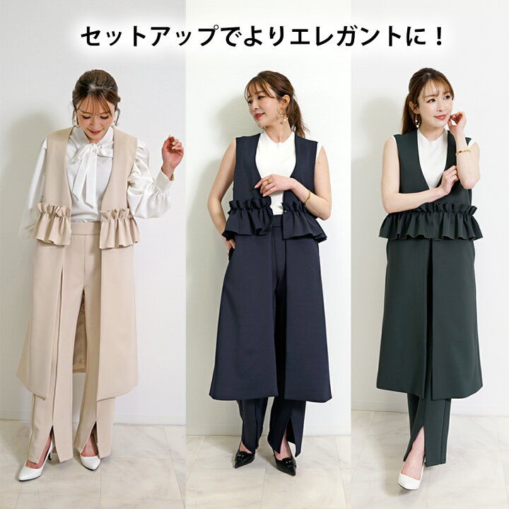楽天市場】【在庫一掃SALE】ジレ レディース 春 セットアップ 
