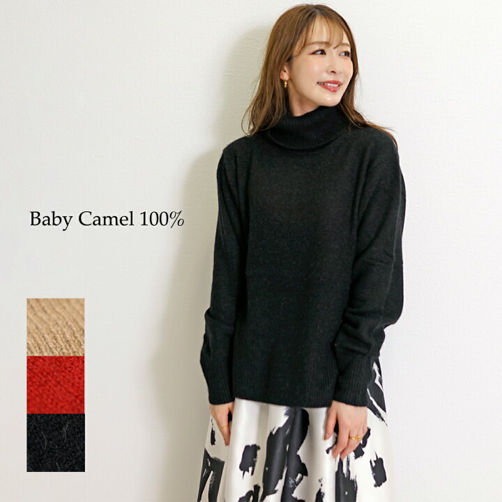 楽天市場】キャメル100% ニット レディース 冬 タートルネック 