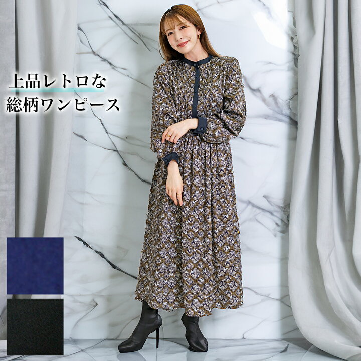 楽天市場】ワンピース ロング 柄 きれいめ バロック アラベスク レトロ  