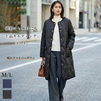 楽天市場】ネイビー ダウン（種類（コート・ジャケット）キルティング 